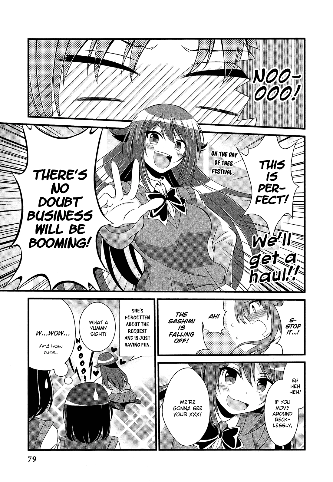 Read Himegoto Comic Anthology chapter 8 image 7 on Lezhin