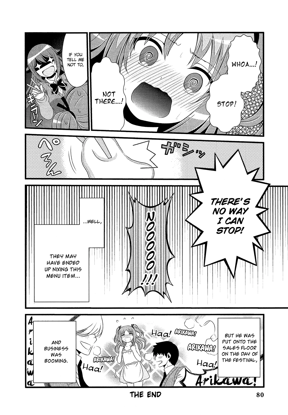 Read Himegoto Comic Anthology chapter 8 image 8 on Lezhin