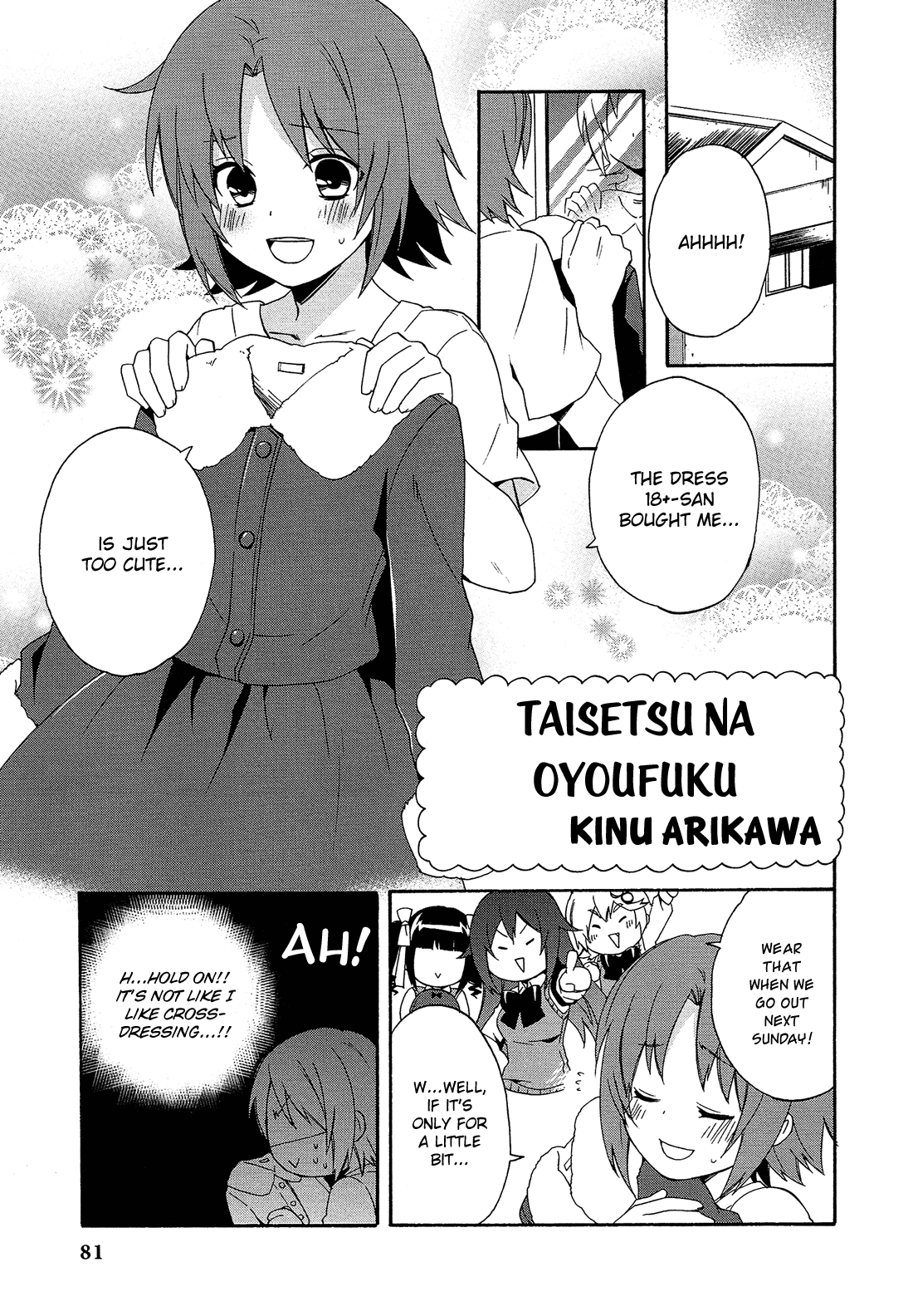 Read Himegoto Comic Anthology chapter 9 image 1 on Lezhin