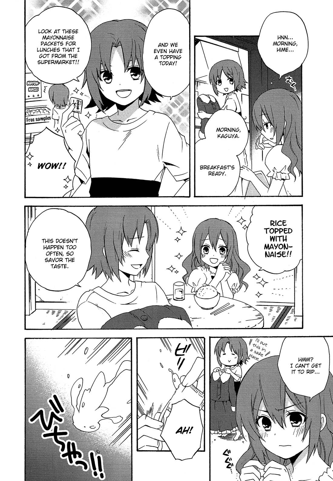 Read Himegoto Comic Anthology chapter 9 image 2 on Lezhin