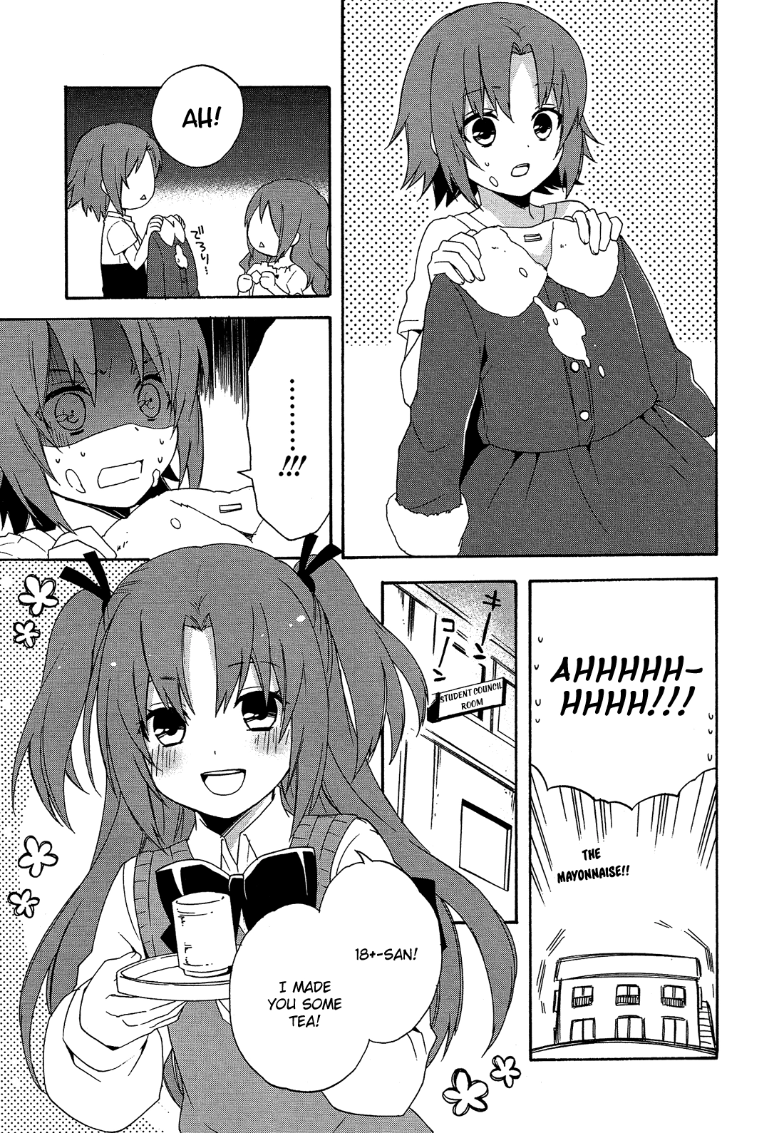 Read Himegoto Comic Anthology chapter 9 image 3 on Lezhin