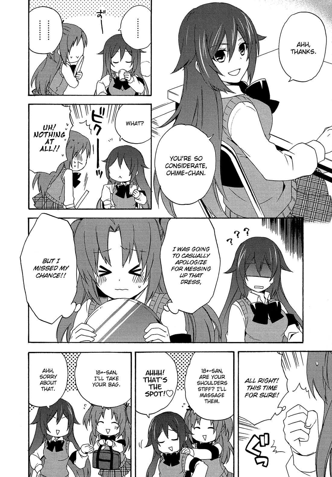 Read Himegoto Comic Anthology chapter 9 image 4 on Lezhin