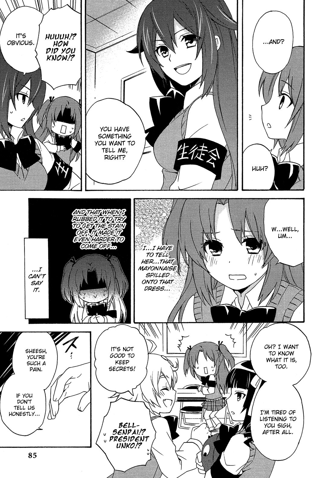 Read Himegoto Comic Anthology chapter 9 image 5 on Lezhin