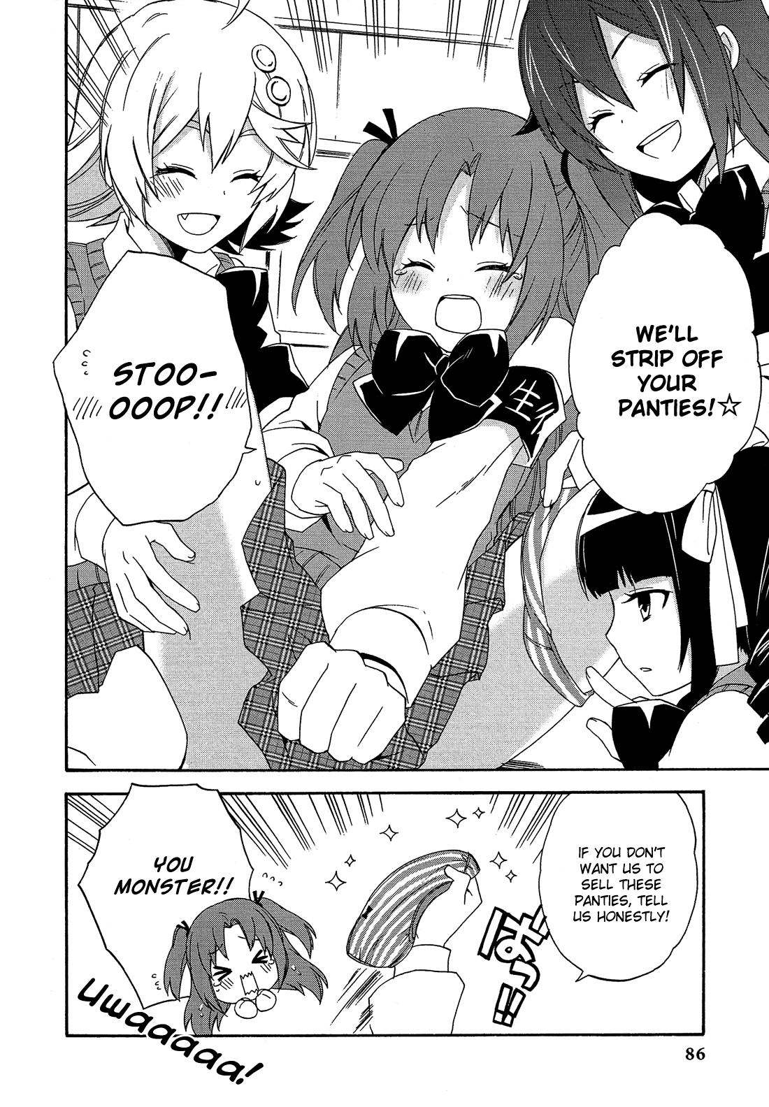 Read Himegoto Comic Anthology chapter 9 image 6 on Lezhin