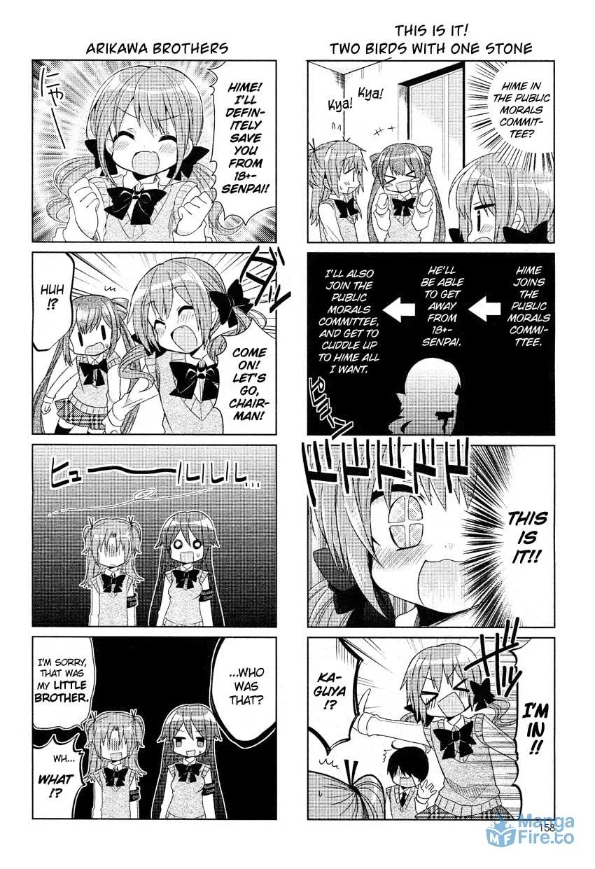 Read Himegoto+ chapter 1 image 10 on Lezhin