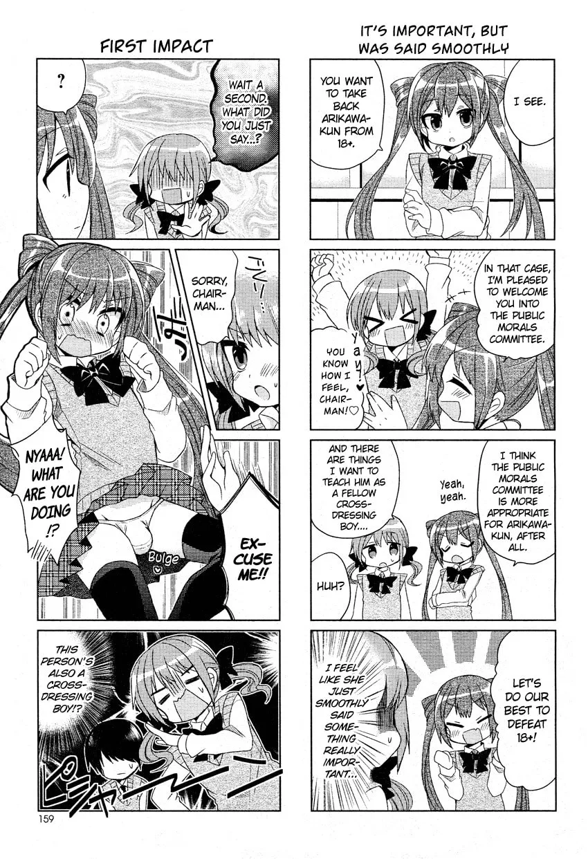 Read Himegoto+ chapter 1 image 11 on Lezhin