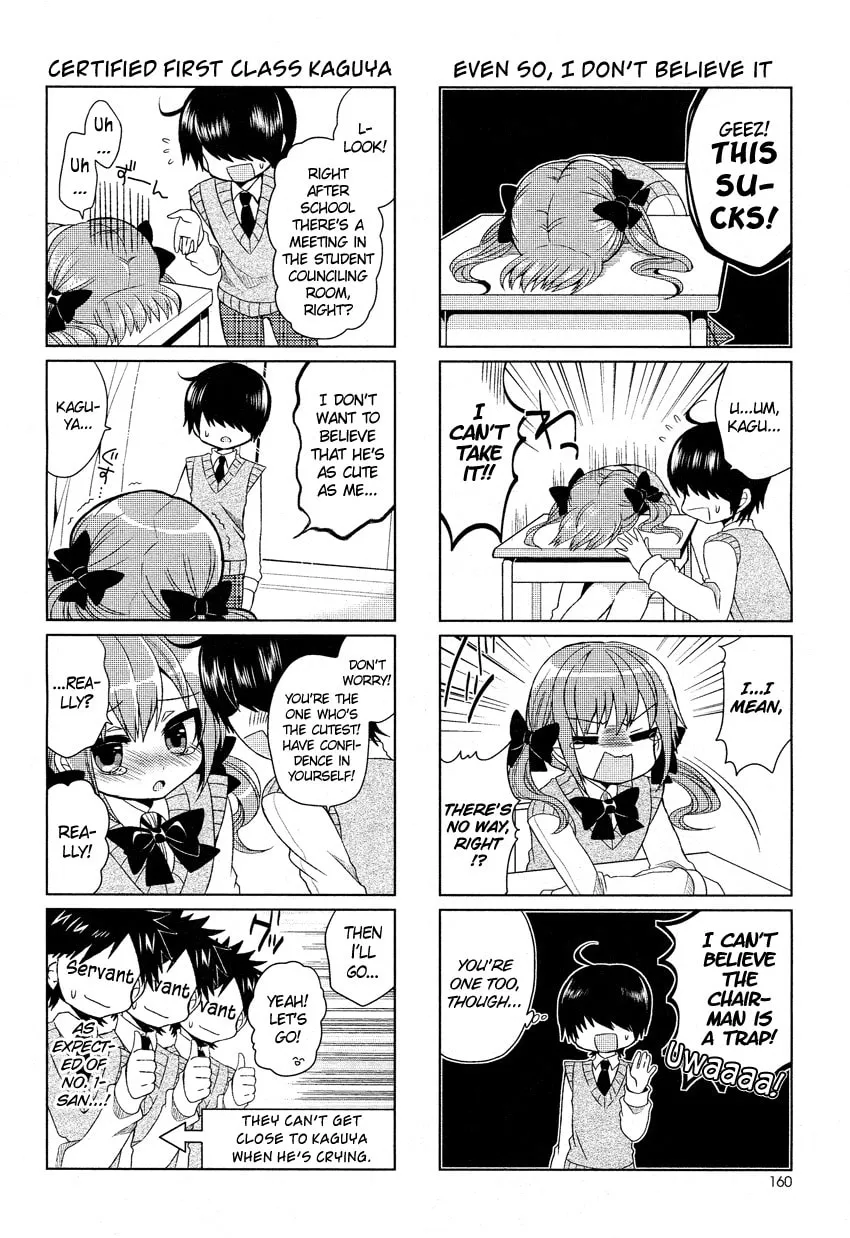 Read Himegoto+ chapter 1 image 12 on Lezhin