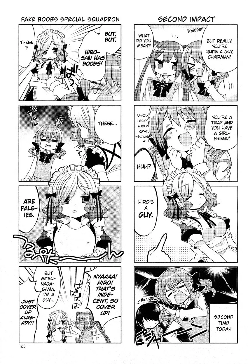 Read Himegoto+ chapter 1 image 15 on Lezhin