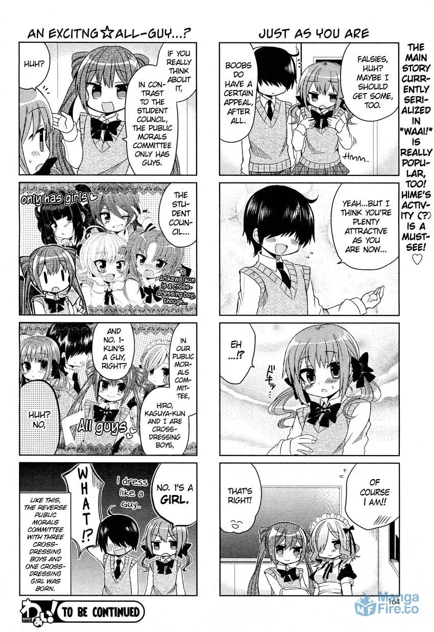 Read Himegoto+ chapter 1 image 16 on Lezhin