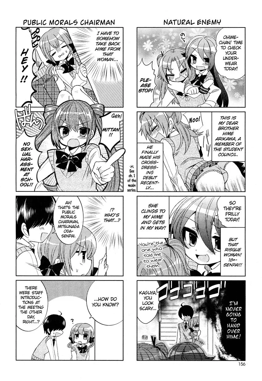 Read Himegoto+ chapter 1 image 8 on Lezhin