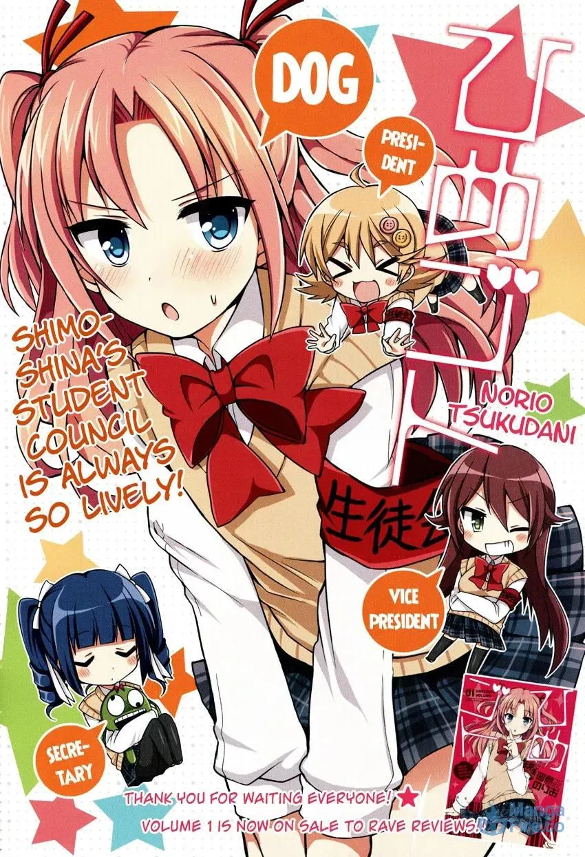 Read Himegoto+ chapter 10 image 2 on Lezhin