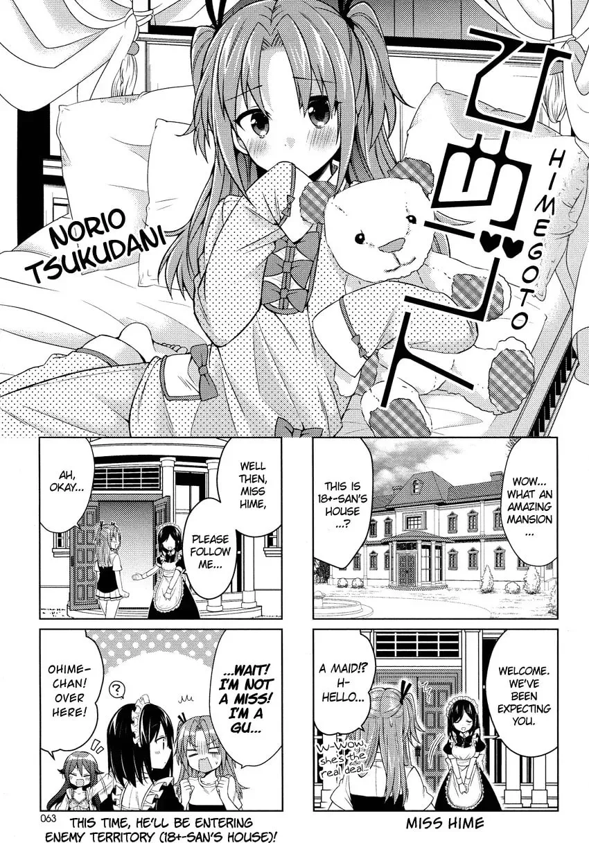 Himegoto+ Chapter 11 page 2 - 