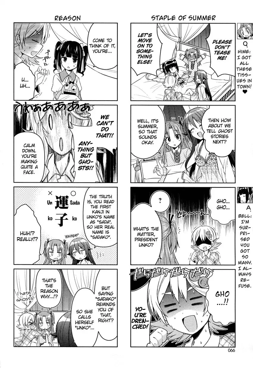 Himegoto+ Chapter 11 page 5 - 