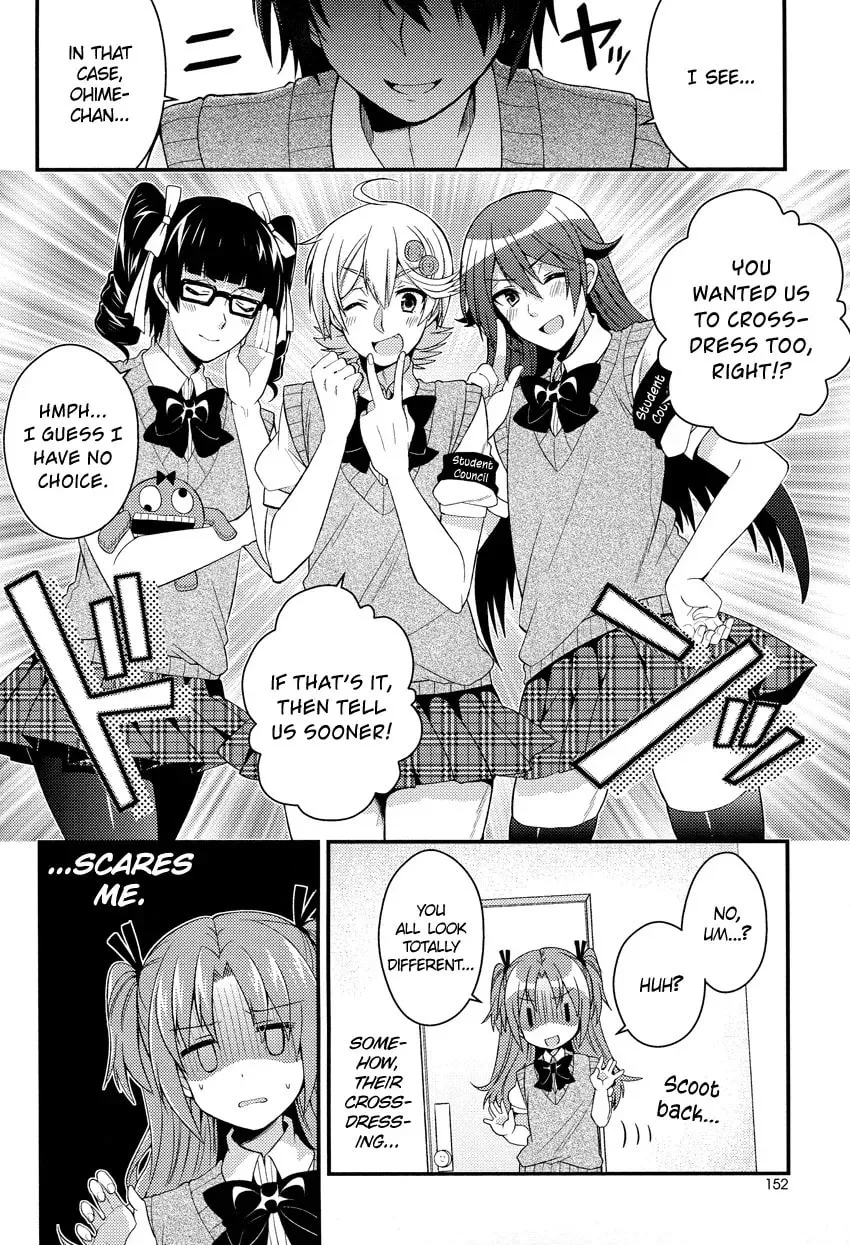 Himegoto+ Chapter 12 page 5 - 