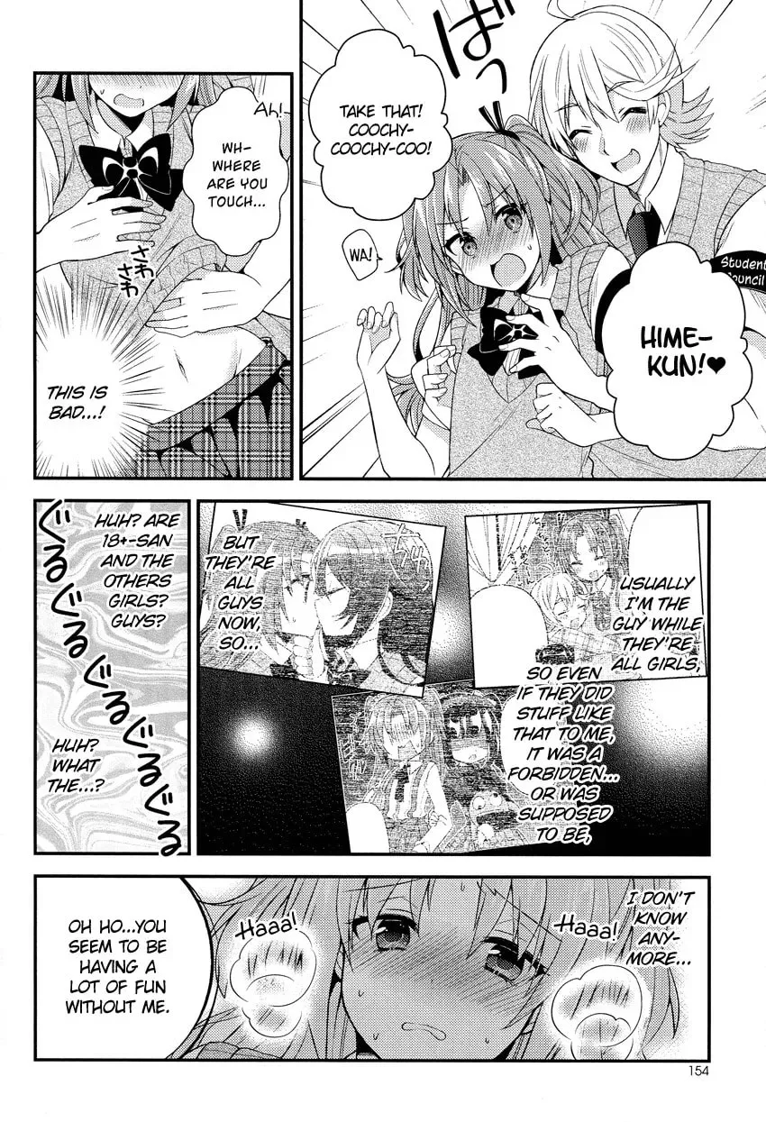 Himegoto+ Chapter 12 page 7 - 