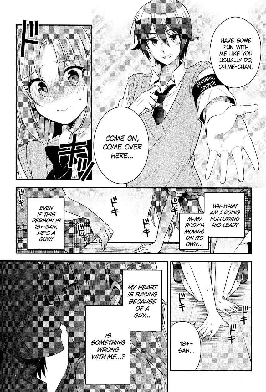 Himegoto+ Chapter 12 page 8 - 