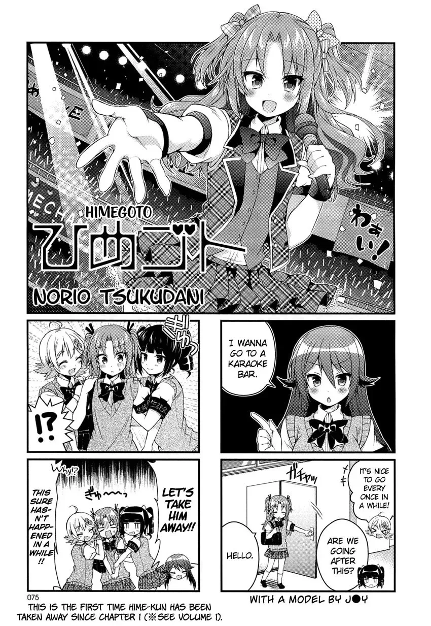 Himegoto+ Chapter 13 page 2 - 
