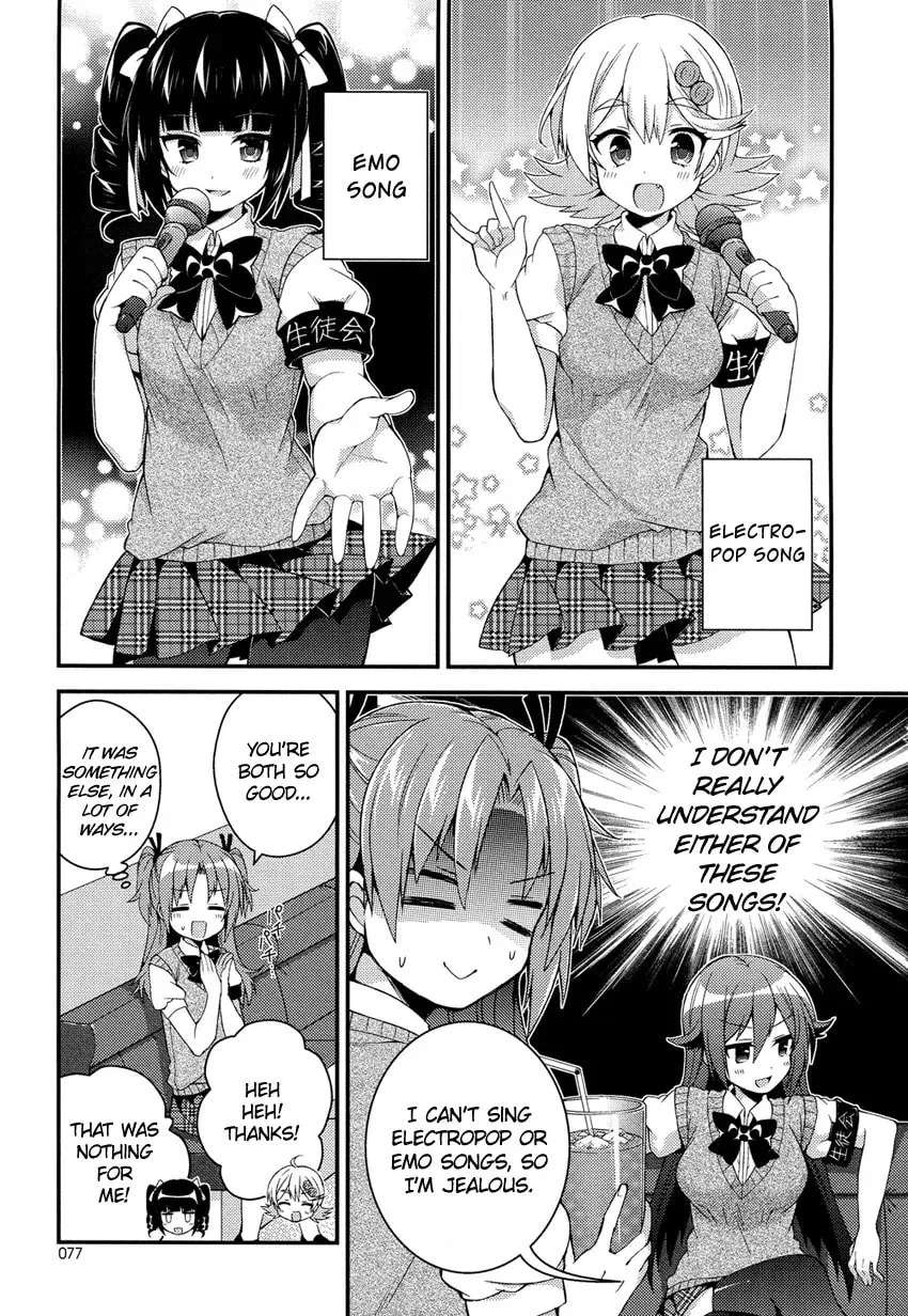 Himegoto+ Chapter 13 page 4 - 