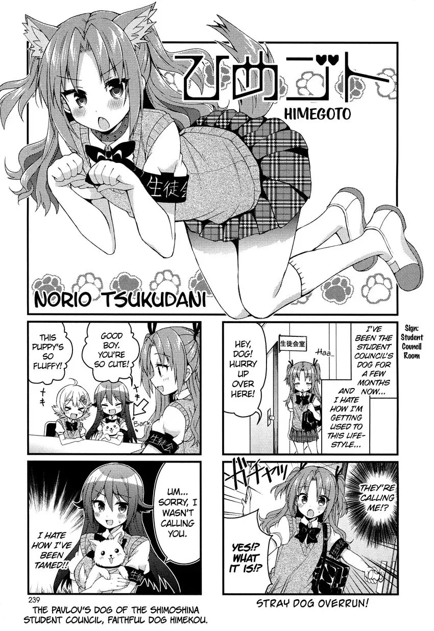 Himegoto+ Chapter 14 page 2 - 