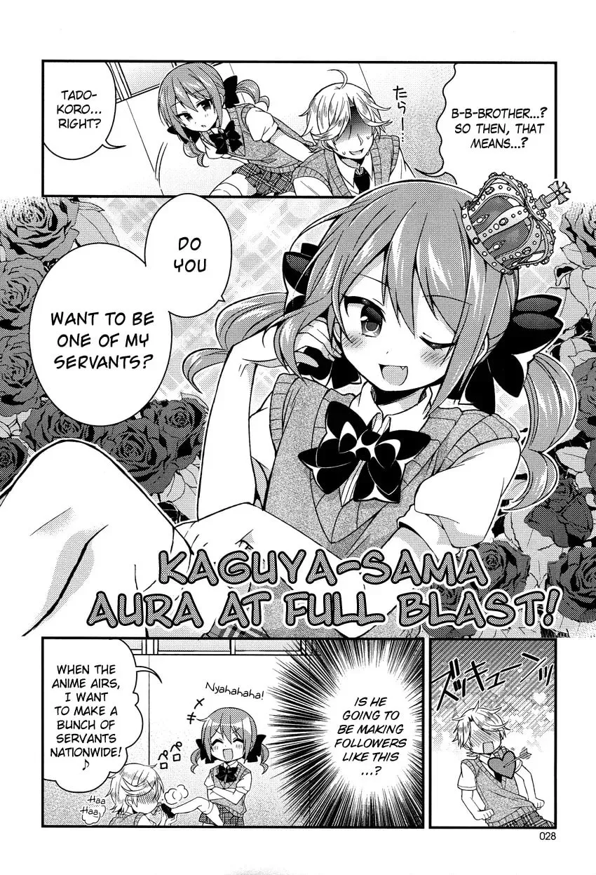Himegoto+ Chapter 15 page 16 - 