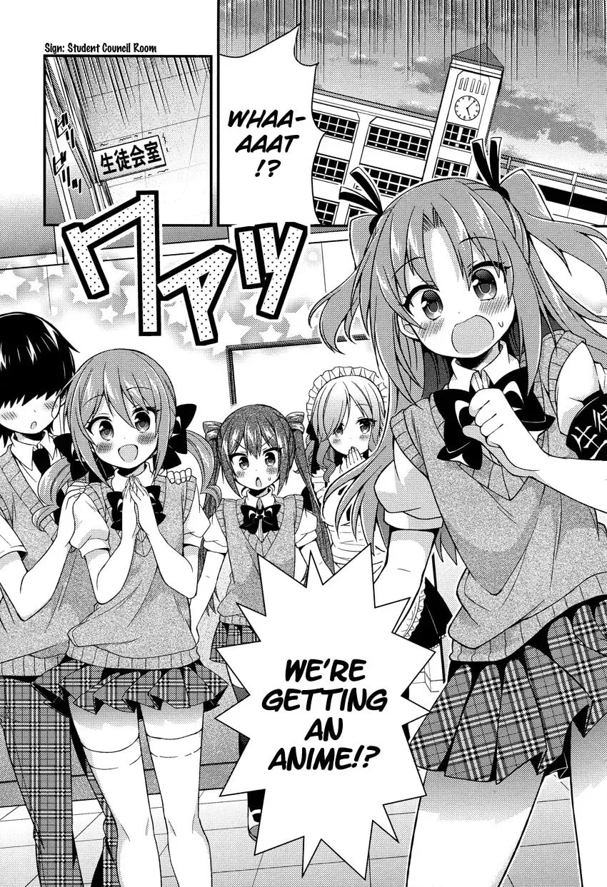 Himegoto+ Chapter 15 page 5 - 