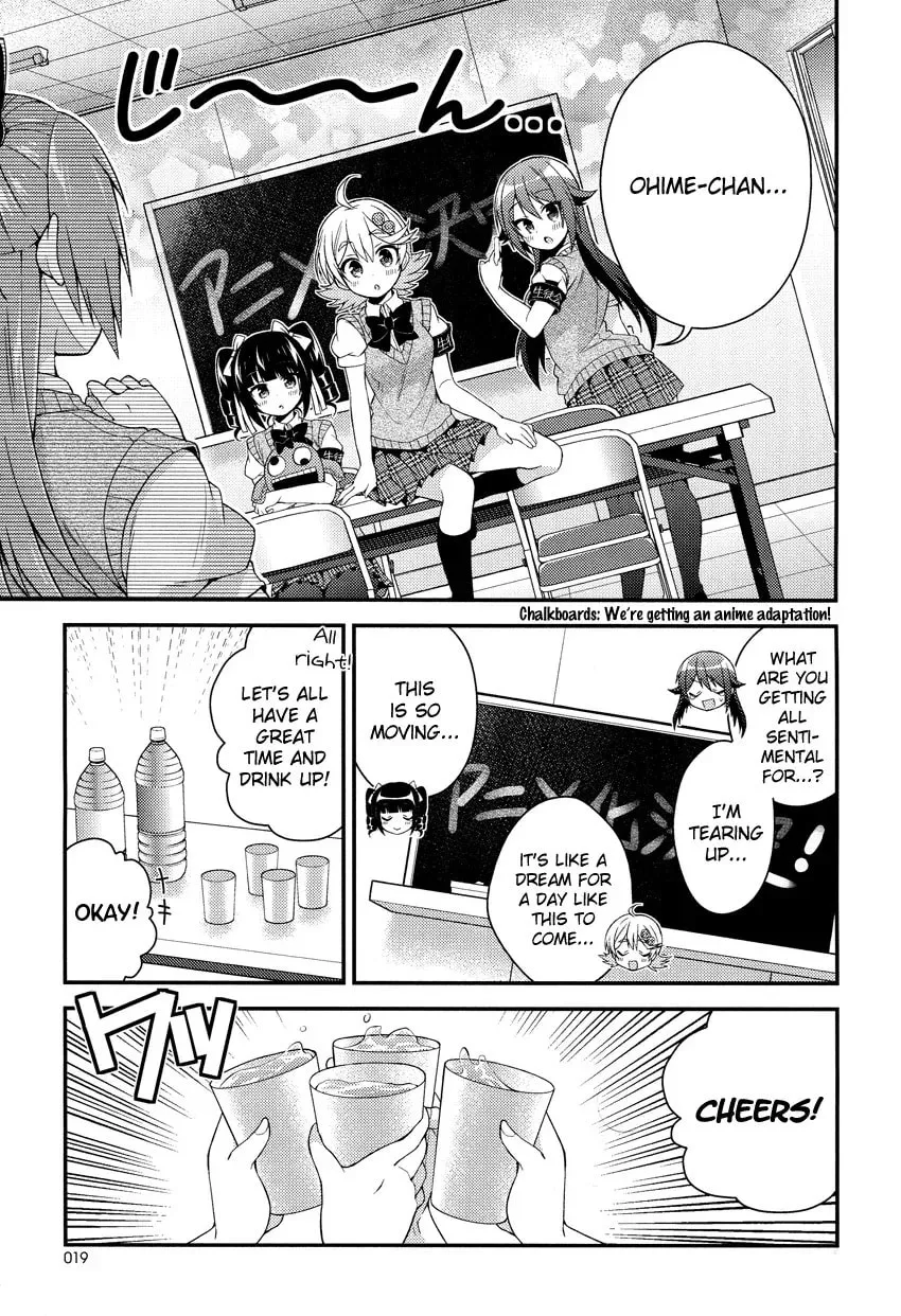 Himegoto+ Chapter 15 page 7 - 