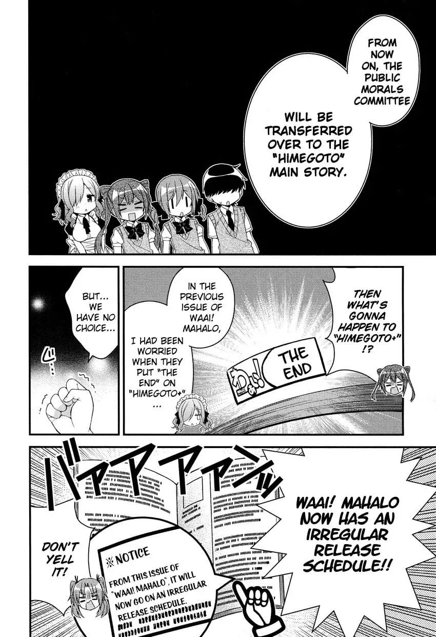 Himegoto+ Chapter 15 page 10 - 