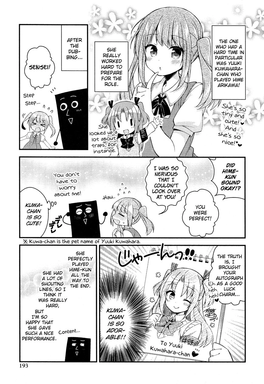 Himegoto+ Chapter 17.5 page 6 - 