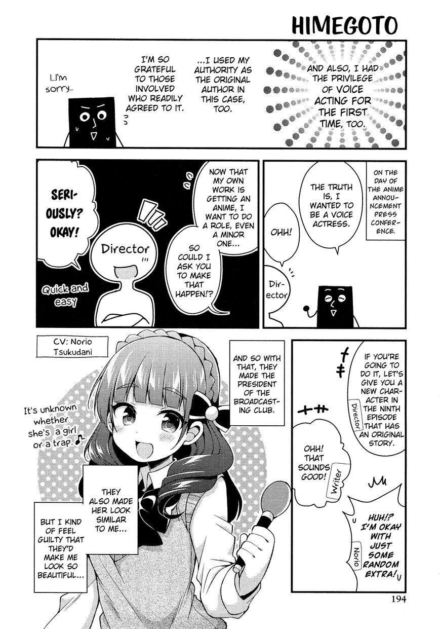 Himegoto+ Chapter 17.5 page 7 - 