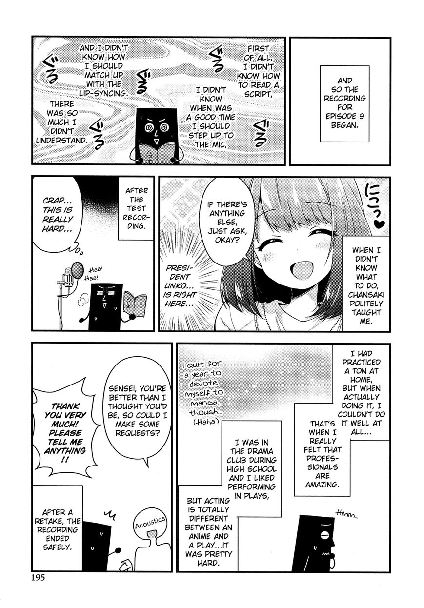 Himegoto+ Chapter 17.5 page 8 - 