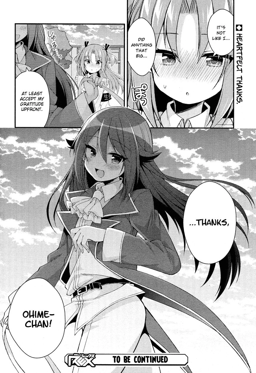 Himegoto+ Chapter 17 page 18 - 