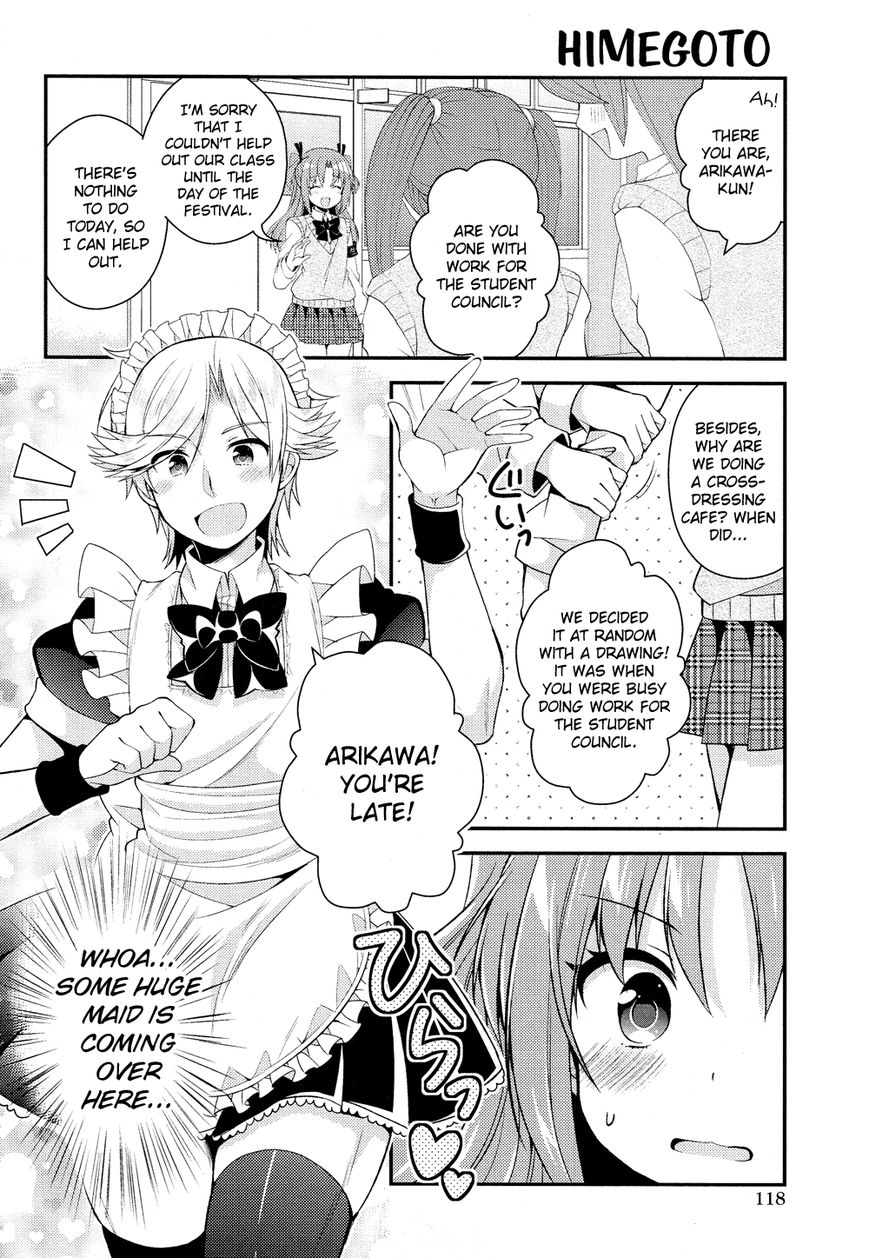 Himegoto+ Chapter 17 page 4 - 