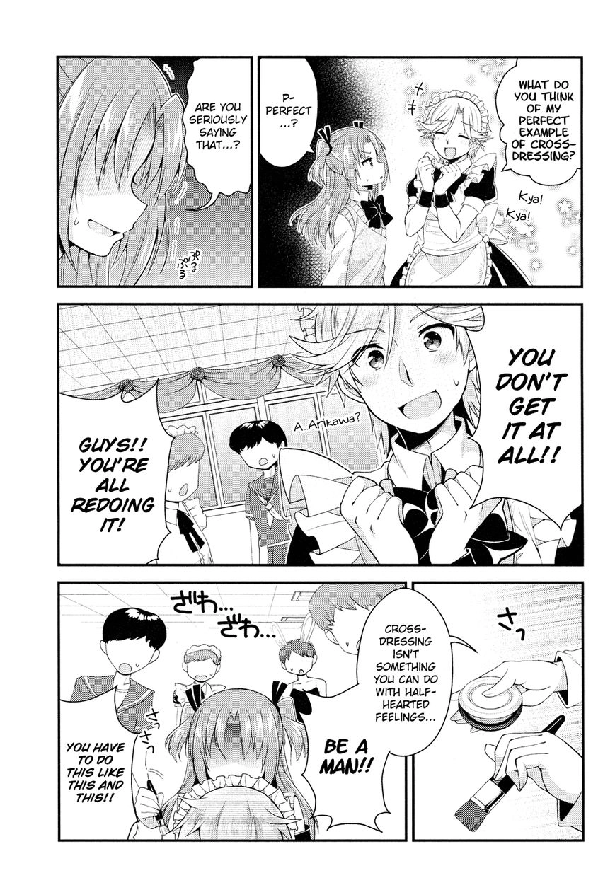 Himegoto+ Chapter 17 page 5 - 