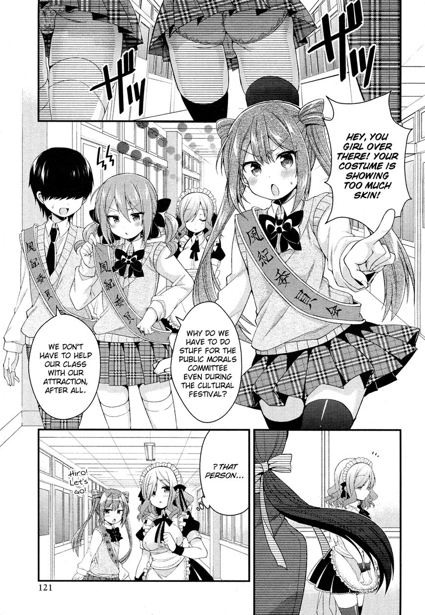 Himegoto+ Chapter 17 page 7 - 