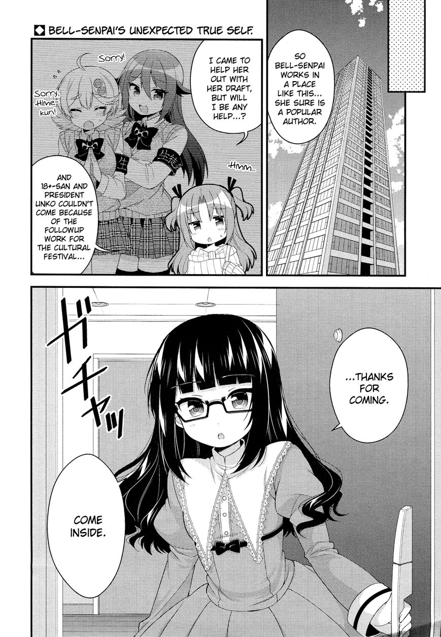 Himegoto+ Chapter 18 page 3 - 