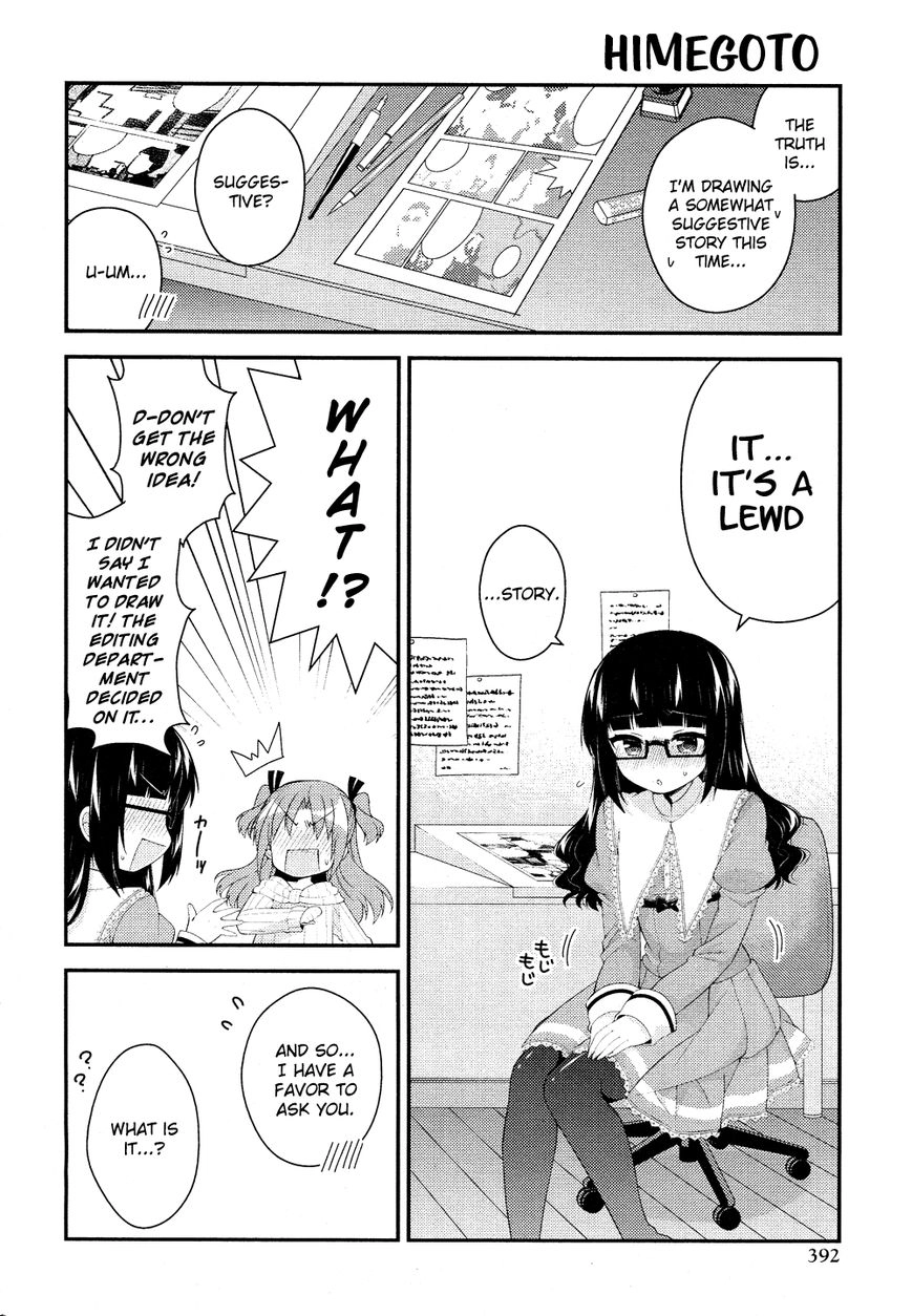 Himegoto+ Chapter 18 page 5 - 