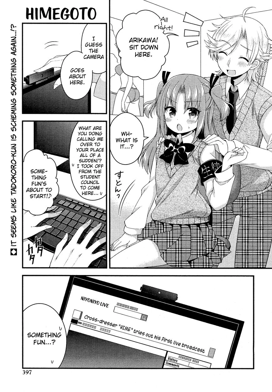 Himegoto+ Chapter 19 page 2 - 