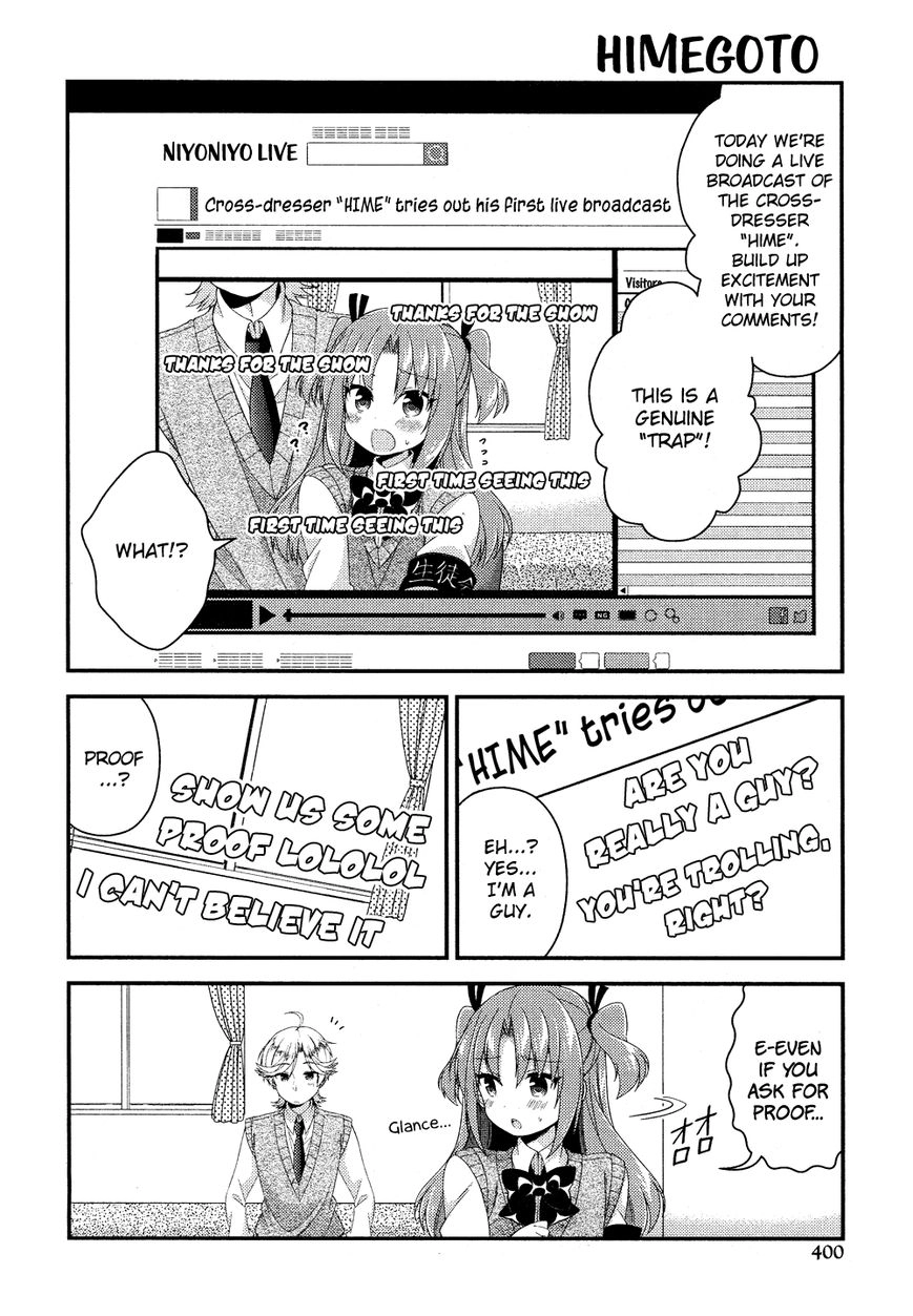 Himegoto+ Chapter 19 page 5 - 