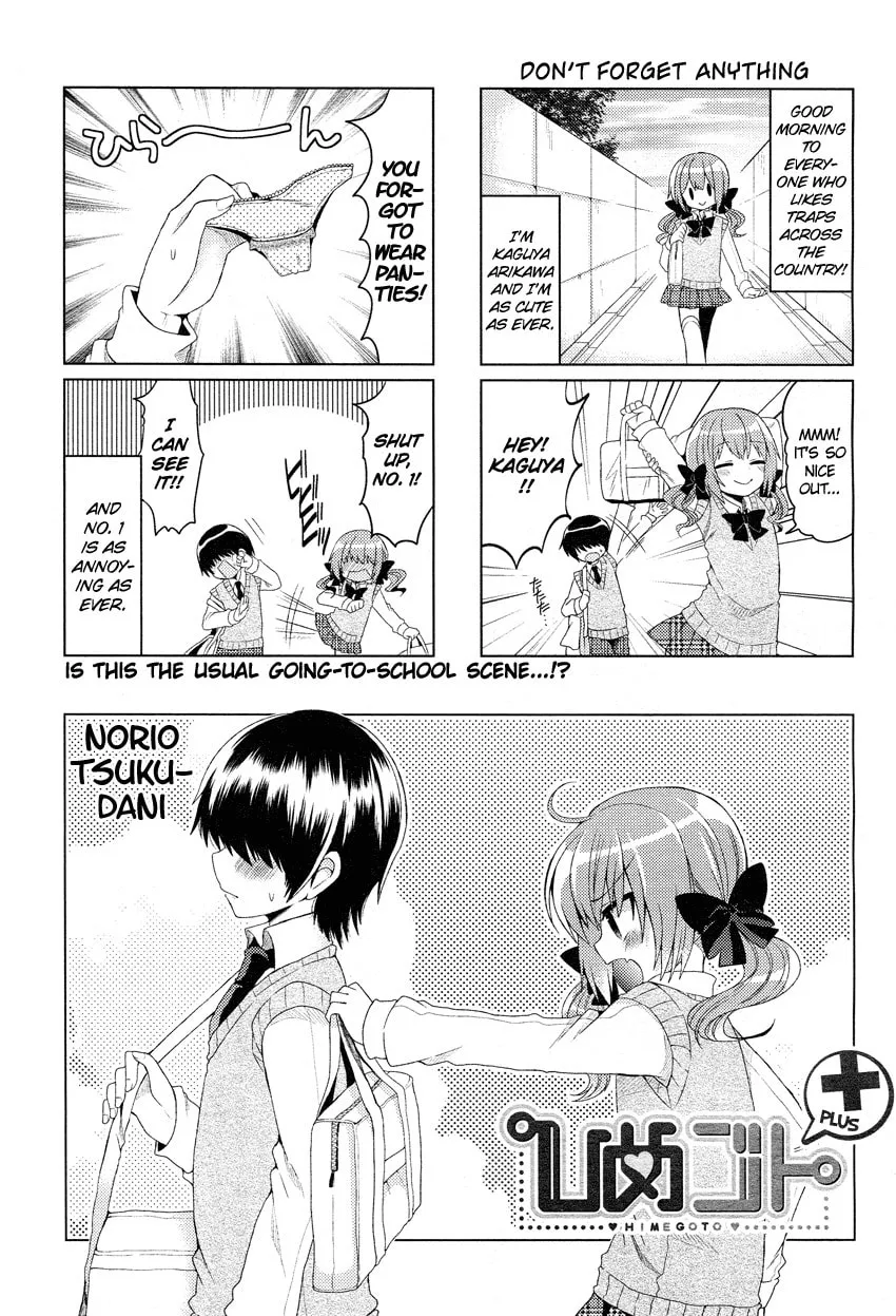 Read Himegoto+ chapter 2 image 1 on Lezhin