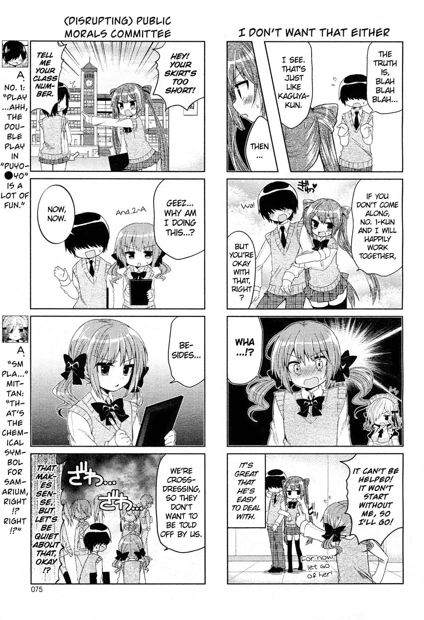 Read Himegoto+ chapter 2 image 3 on Lezhin