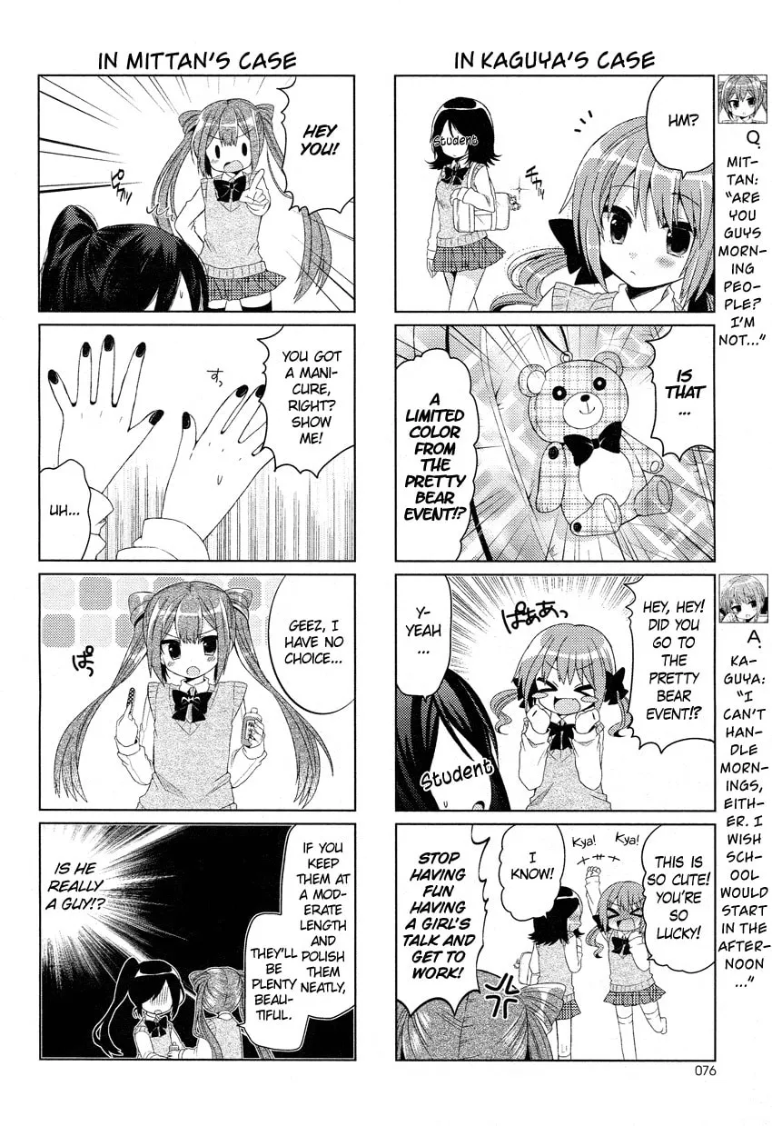 Read Himegoto+ chapter 2 image 4 on Lezhin