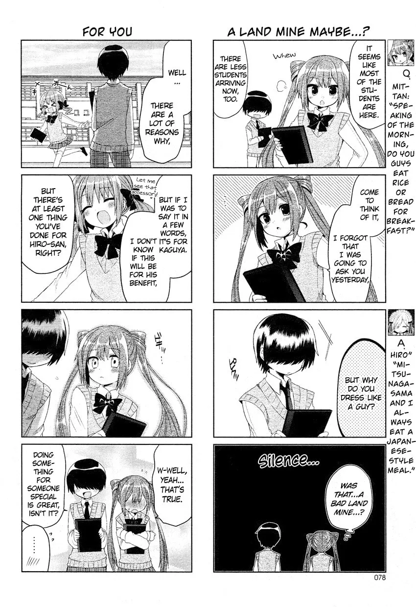 Read Himegoto+ chapter 2 image 6 on Lezhin