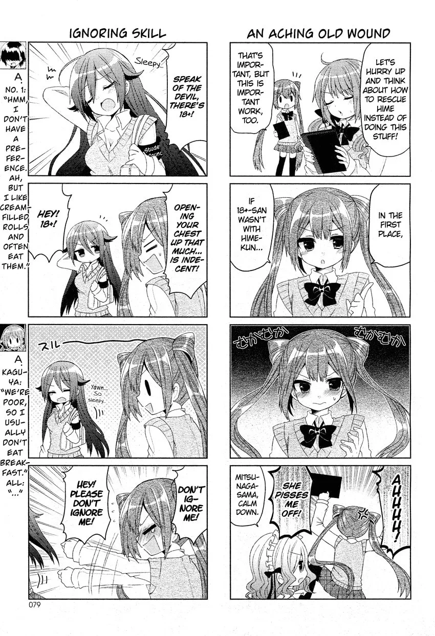 Read Himegoto+ chapter 2 image 7 on Lezhin
