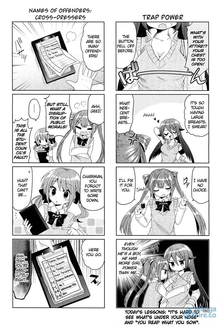 Read Himegoto+ chapter 2 image 8 on Lezhin