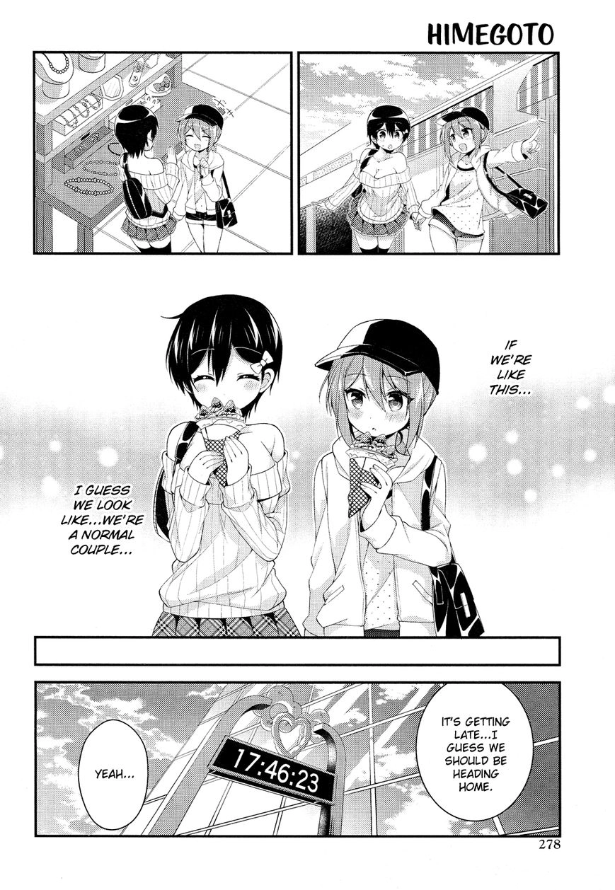 Himegoto+ Chapter 20 page 7 - 