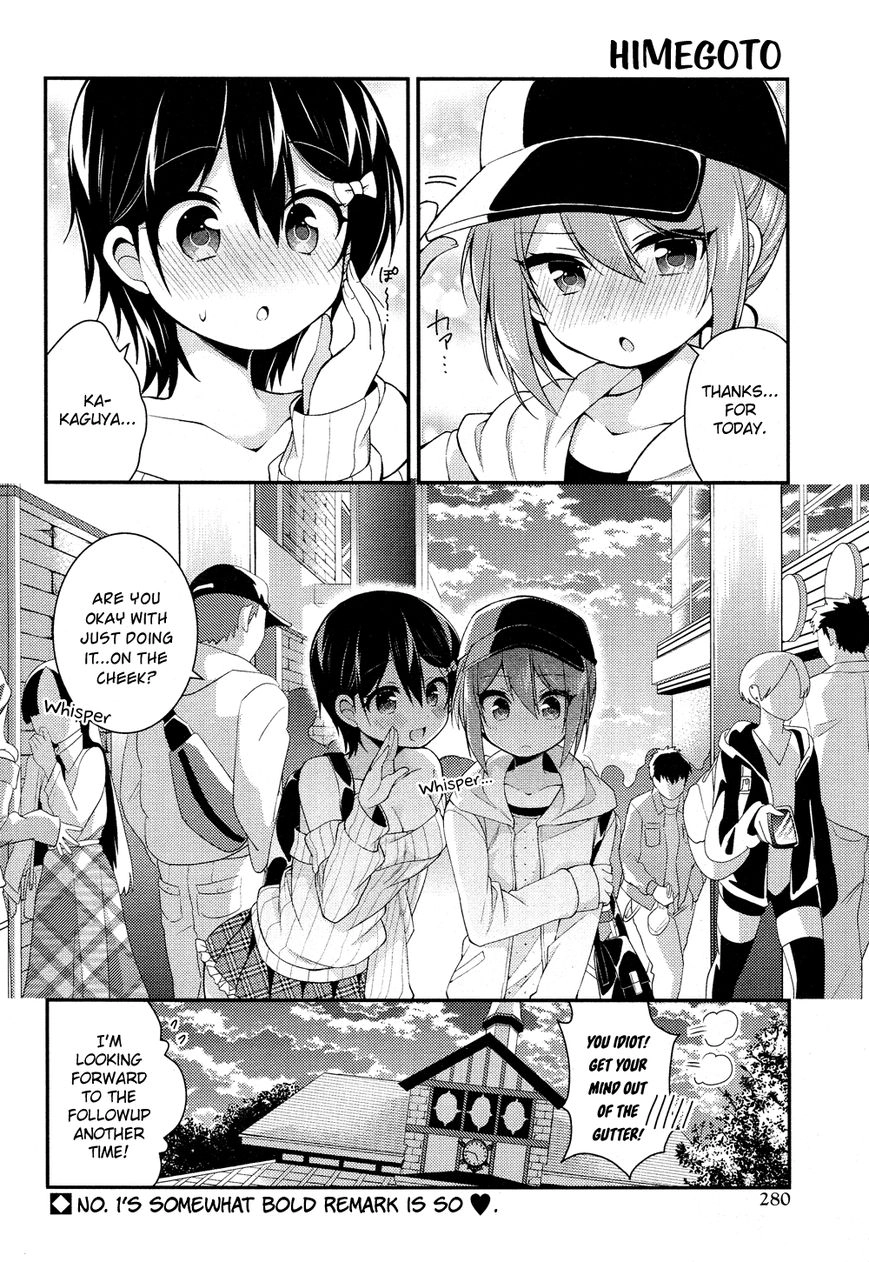 Himegoto+ Chapter 20 page 9 - 