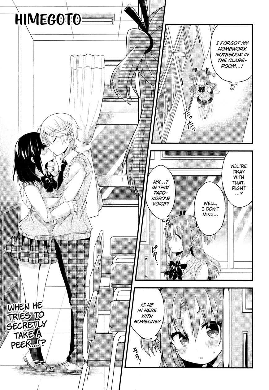 Himegoto+ Chapter 21 page 2 - 
