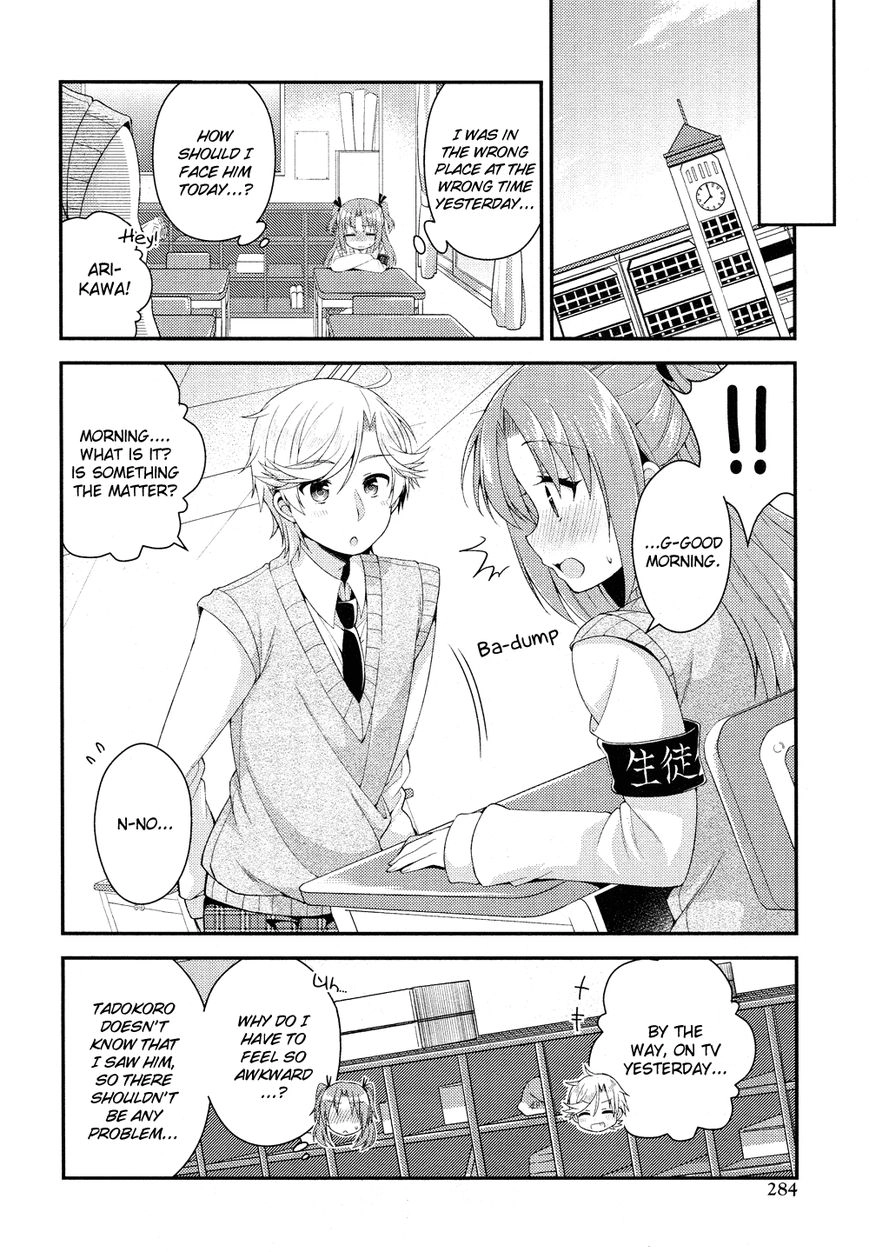 Himegoto+ Chapter 21 page 5 - 