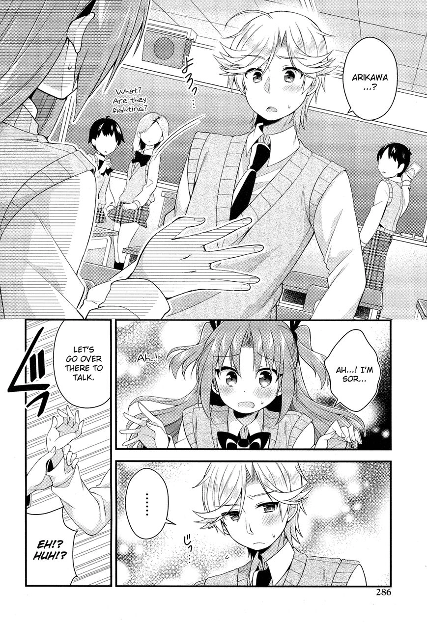 Himegoto+ Chapter 21 page 7 - 