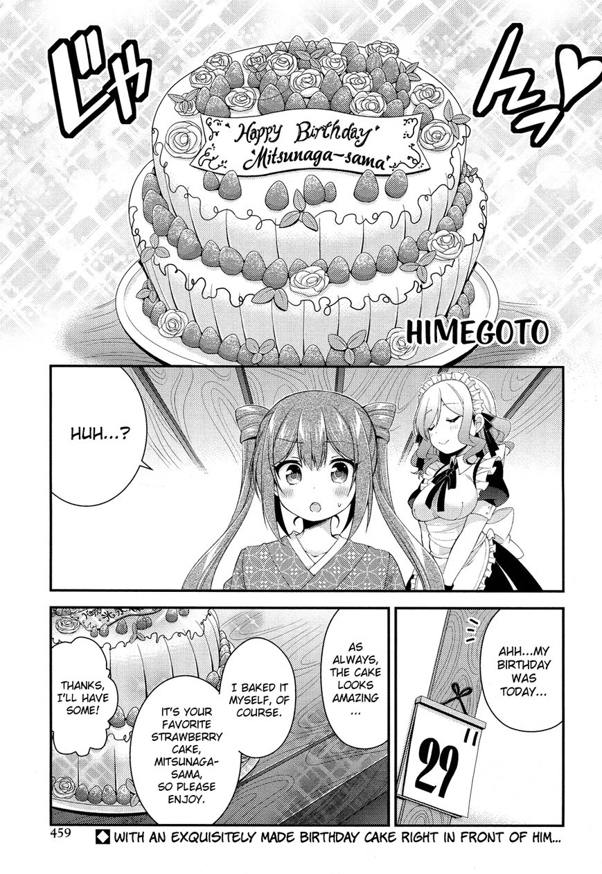 Himegoto+ Chapter 22 page 2 - 